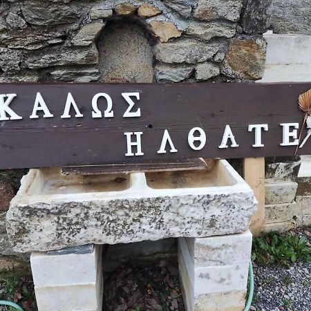 Malevos Traditional Houses Agios Petros  Buitenkant foto