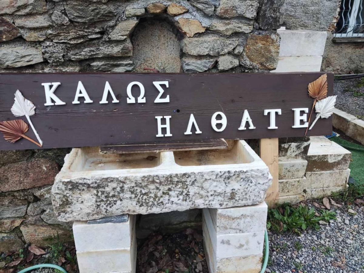 Malevos Traditional Houses Agios Petros  Buitenkant foto